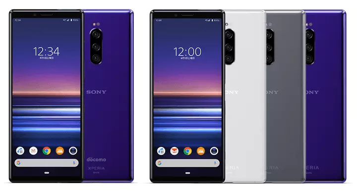 2022発売 Xperia 1 Purple 64 GB docomo - crumiller.com