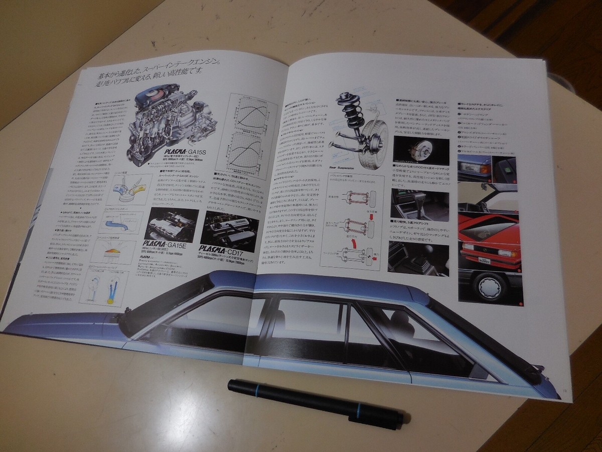 Nissan SUNNY CALIFORNIA Japanese Brochure 1989/05 B12 GA15E GA15S