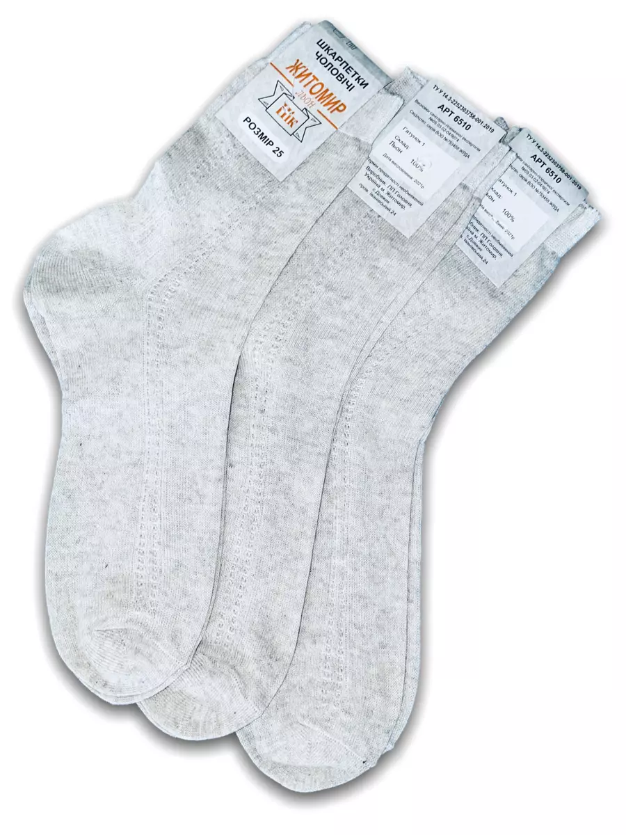 SOCKS 3 PAIRS 100% LINEN Flax SIZE M / US 9/ EU 39-40 Eco Friendly