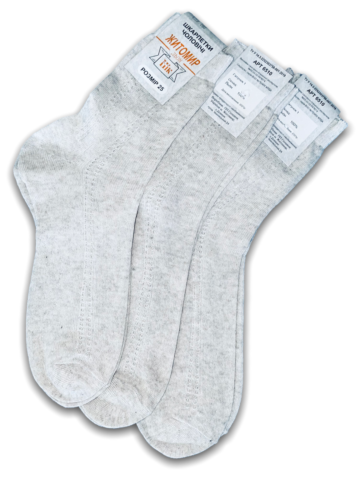 SOCKS 5 PAIRS 100% LINEN Flax SIZE M / US 9/ EU 39-40 Eco Friendly