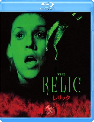 The Relic (Blu-ray) Penelope Ann Miller (UK IMPORT)
