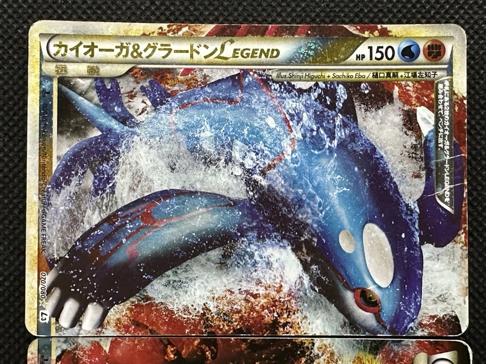 Pokemon Card Kyogre & Groudon LEGEND L3 070/080 071/080 1st Edition Nintendo - Image 2 of 4