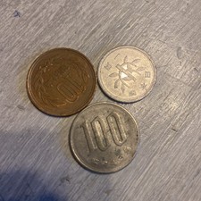 Aluminum Japanese Coins for sale | eBay