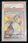 Charizard VMAX PSA 10 | JPN SWSH Shiny Star V #308 | Pokemon