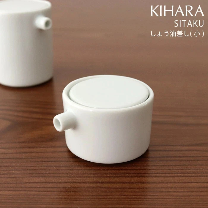 Sitaku Sauce Dispenser - Thumbnail 2