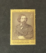 Russia Scott #4678 never hinged