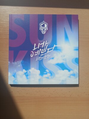 100 Percent - Sunkiss Summer Album CD