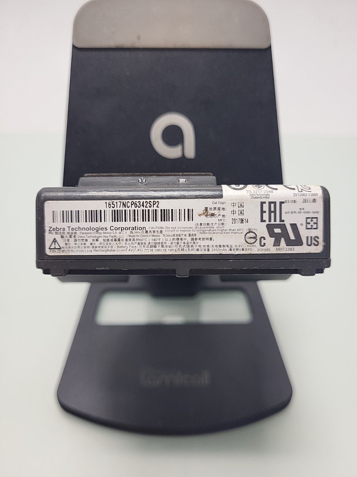 Zebra Printer Battery Black IS 16046/IEC 62133 | eBay
