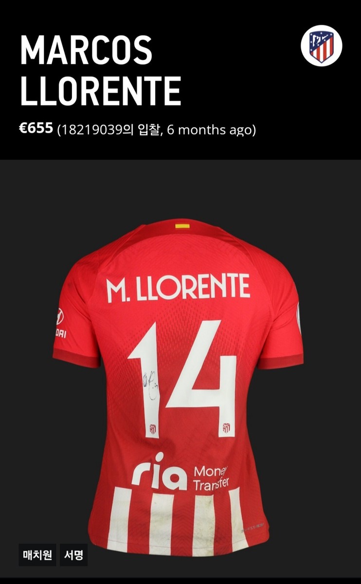 Nike Atlético Madrid ホームシャツ M. Llorente Nike Atletico Madrid Marcos Llorente Home Jersey w/ La Liga