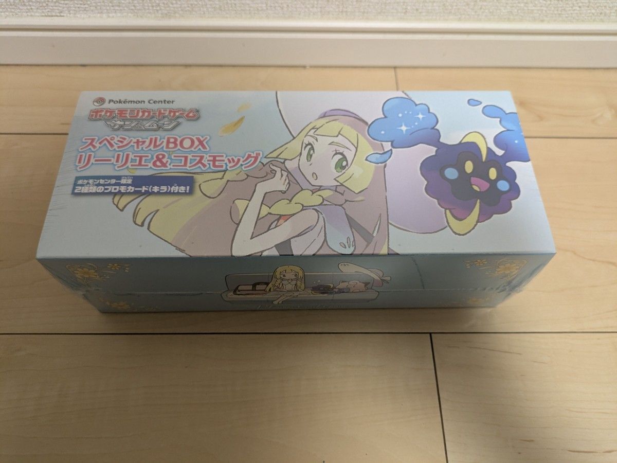 Pokemon Sun & Moon Lillie & Cosmog Special Box Sealed Japan Exclusive TCG