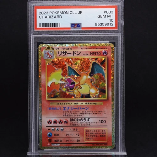 PSA 10 Charizard 003/032 CLL Trading Card Game Classic Japanese Graded Pokemon