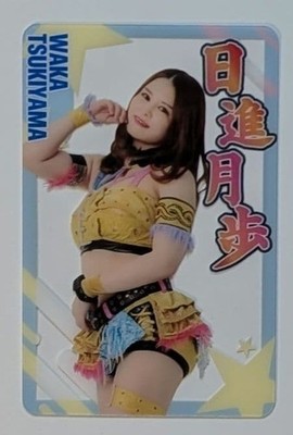 Waka Tsukiyama Stardom x FIVESTAR Collaboration Motivation Card Lottery