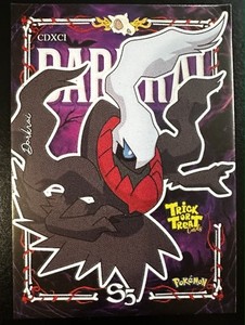darkrai pokmon card value halloween What in the HECK is going on with this from Trick or Trade ? Did I miss something ? : r/PokemonInvesting it takes 20 less damage from attacks (after applying Weakness and Resistance) Pokemon Trick or Trade Darkrai