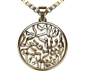 Authentic Exquisite Shema Israel Full Hebrew Prayer Pendant 925 Sterling Silver Necklace