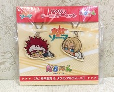 NEW Food Wars Shokugeki no Soma Keychain Set Soma  Takumi Official Japan