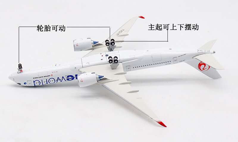 1/400 日本航空 one world A-350-900 ScaleModelStore.com :: JC Wings 1:400 - SA4003A - Japan