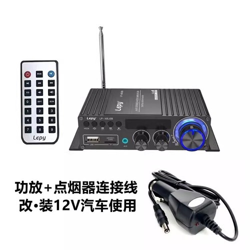 Coaxial Decoding 5.0 Bluetooth Power Amplifier FM USB SD Lossless Music Player - 第 1/6 張圖片