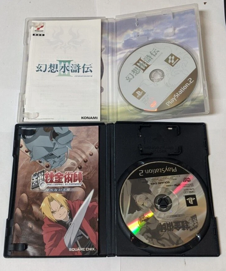Sony PlayStation 2 Import Lot of 2 with Case - Genso Suikoden III - CLcx56 - Image 4 of 4