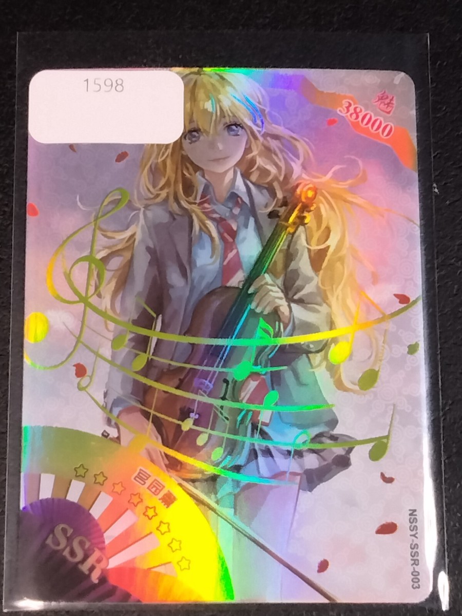 acgカード　　Legend    of    SSP⭐︎34 Naganadel GX #34 Prices | Pokemon Japanese Sky Legend | Pokemon Cards