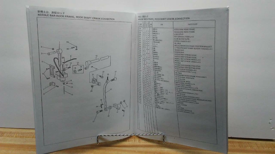 Consew 255RB-3 Sewing Machine Operator & Parts Manual - Image 3 of 3