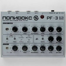 Elta Music Polivoks PF3 MK2 Stereo Filter Effects Unit (alumo white)