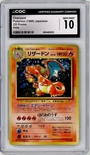 Pokemon Charizard #006 CD Promo Japanese Holo CGC 10 Gem Mint Swirl