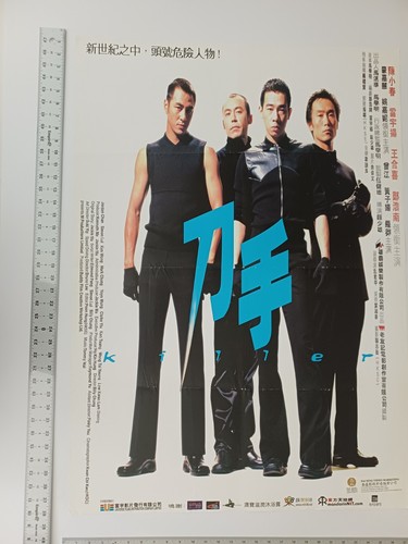 Killer - Original Hong Kong Movie Poster 27x38