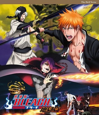 Bleach The Movie Hell Verse Standard [Region Free][Japanisch][Blu-ray]