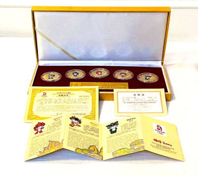 2008 Beijing Olympics Mascots Floriated Commemorative Gold-Plated Medallion Set