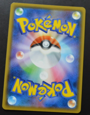 ポケモンカードゲーム Yu17 Pokemon Card Kabu〈077/070〉[S2a] japanese | eBay