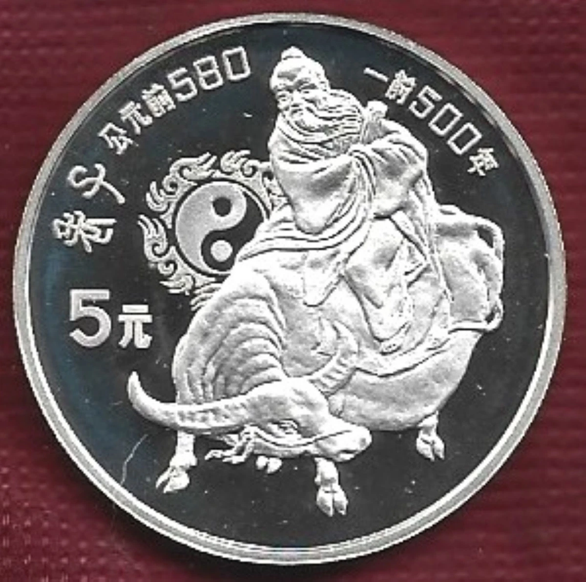银色1985 中国硬币| eBay