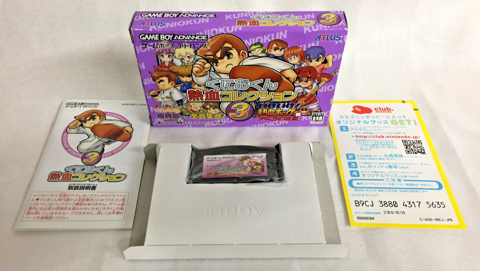 JPN Kunio Kun NEKKETSU COLLECTION 3 Game Boy Advance GBA CIB Complete SHIPS USA