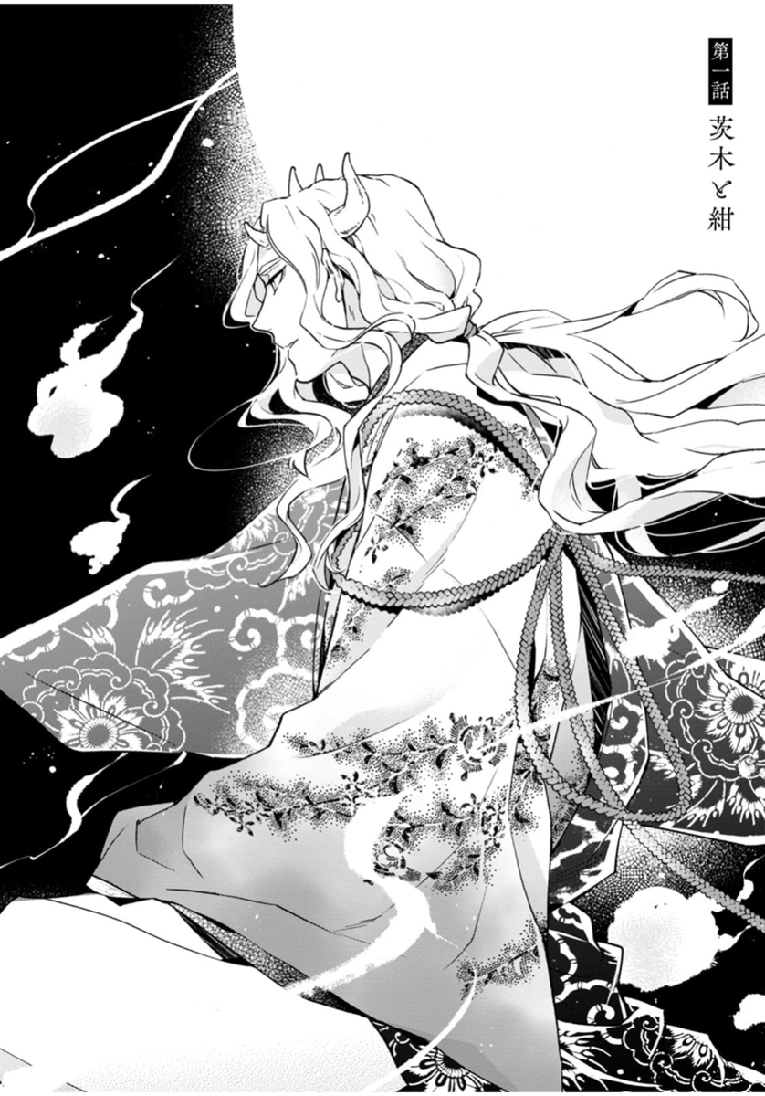 Japanese Yaoi BL Manga Comic Book / SAKU HIRO 'Rajo Japanese Yaoi BL Manga Comic Book / SAKU HIRO 'Rajo