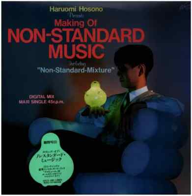 Haruomi Hosono Haruomi Hosono Presents Making Of Non-Standard Music JAPAN