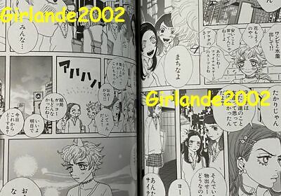 Mori Chack signed Autograph osamu moet moso concept book Mori Chack signed Autograph osamu moet moso concept book