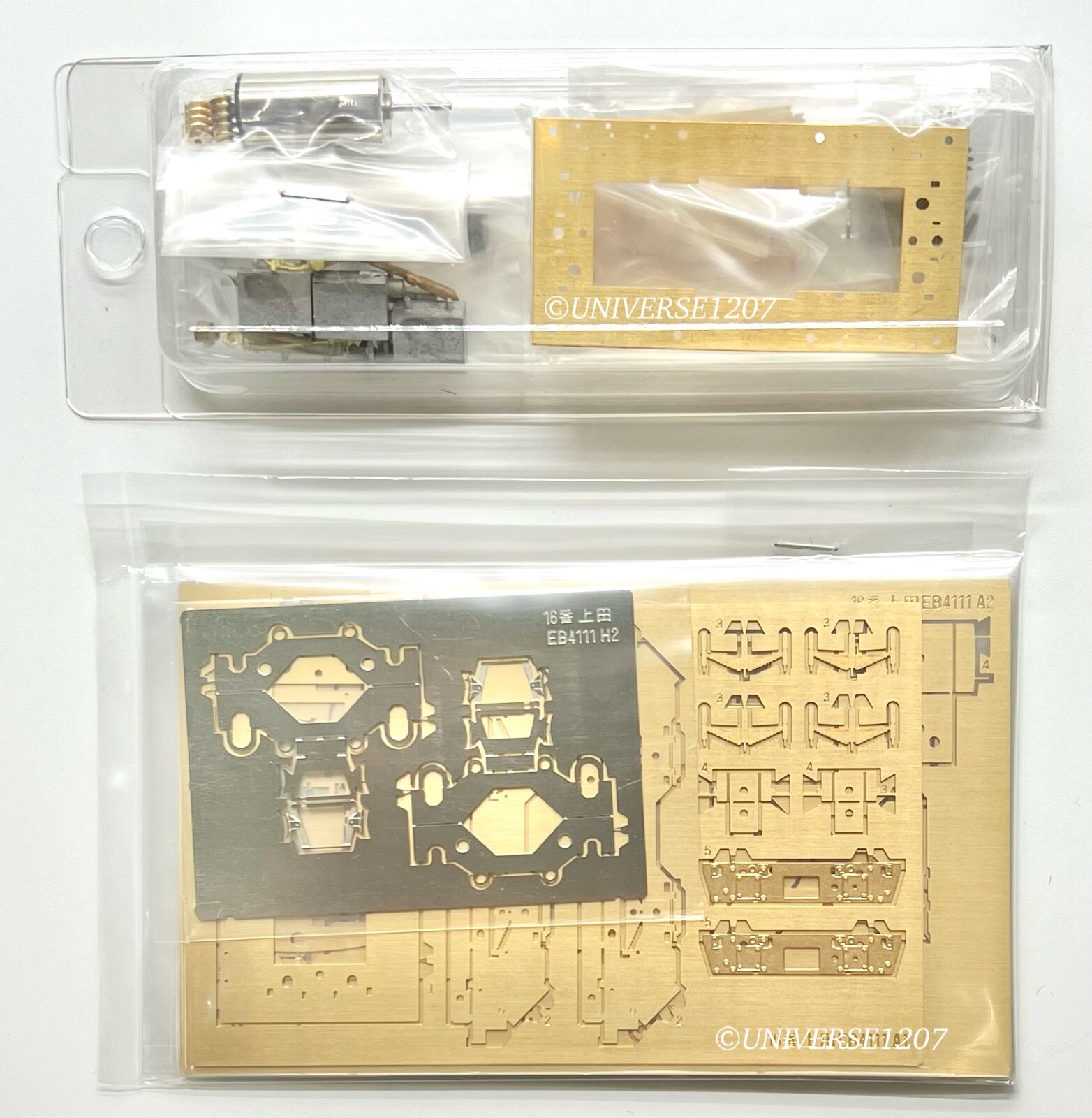 HO/J Scale World Craft General Electric Ueda EB4111 Steeplecab ...