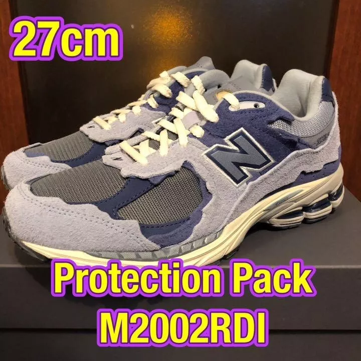 New Balance 2002R Protection Pack Purple 27cm M2002RDI-