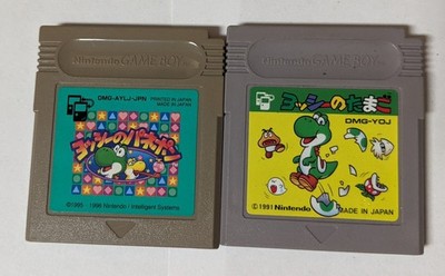 Nintendo Game Boy Japanese Lot of 2 - Yoshi Panepon & Egg - EDcx18