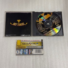 Ss Sky Target Sega Saturn