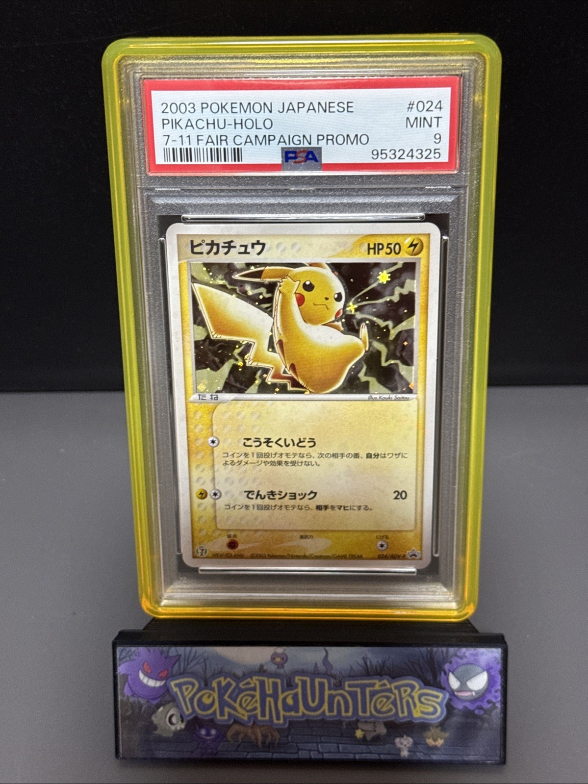 Pokemon Card Pikachu 024/ADV-P 7/11 Fair Campaign Promo Japanese PSA 9 MINT