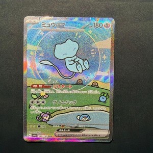 Mew Ex Alt Art | eBay