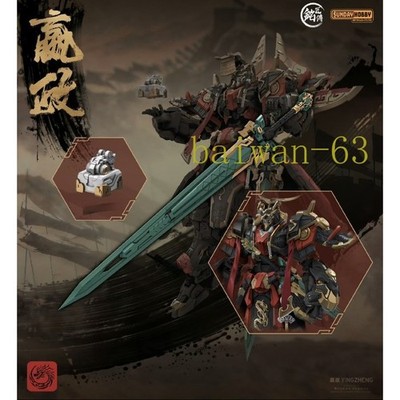 SUNDAY HOBBY Qin Shi Huang Yingzheng 1:100 Action Figure Model