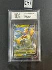Pokemon TCG Dragonite V | #105/131 CS6bC: Marine Shadow Banish | ChineseGrade 10