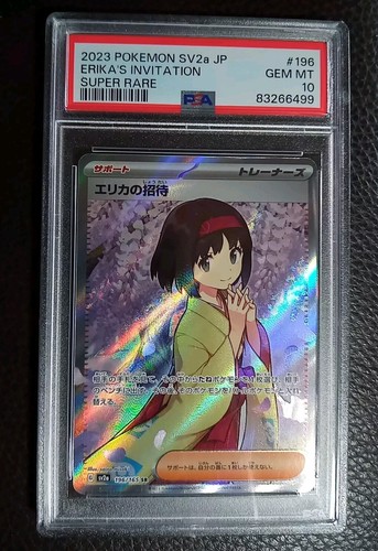Tarjeta Erika’s Invitation ex 196/165 PSA 10 GEMAS COMO NUEVA Pokémon SAR japonés 151 SV2a - Imagen 11 de 15