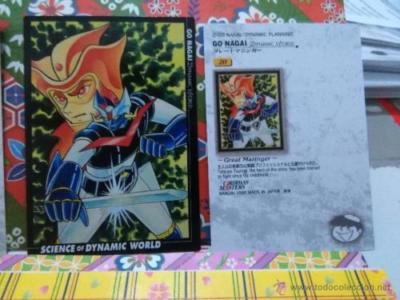 AMAZING YAMAGUCHI Mazinger Z: A New Dynamic Robot Toy