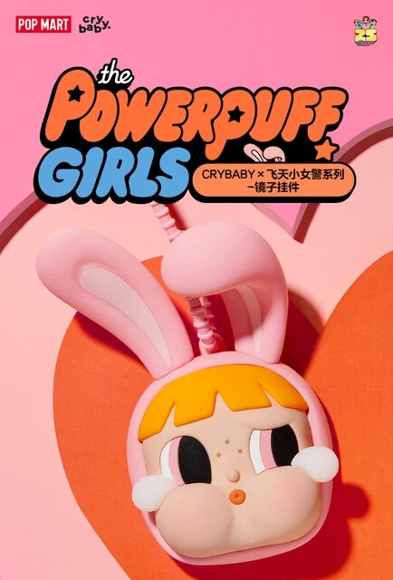 💖 POP MART - 100% AUTHENTIC - Power Puff Mirror Pendant - Cry Baby 