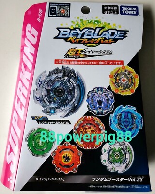 Takara Tomy Beyblade Burst B-176 Random Booster Vol.23 Set Takara Tomy Beyblade Burst B-176 Random Booster Vol.23 Set
