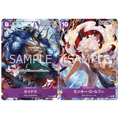 Kaido P-040 Monkey D. Luffy P-041 Set Promo Japanese ONE PIECE