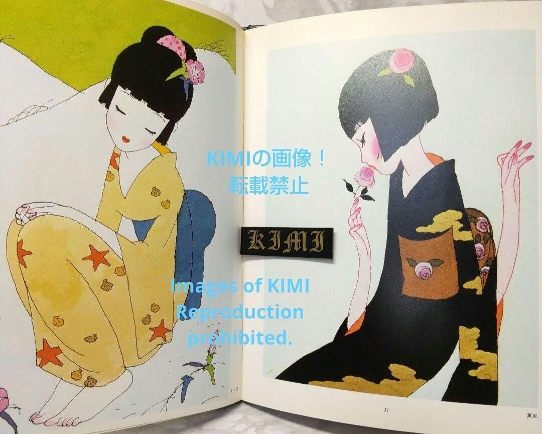 Japanese Woman Seiichi Hayashi Art Collection Book 1981 Art Japanese Woman Seiichi Hayashi Art Collection Book 1981 Art