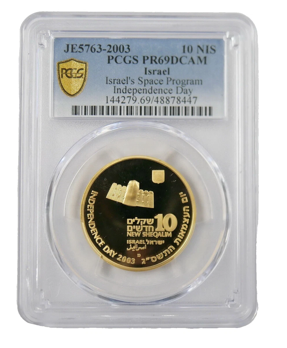 PCGS Israeli Coins for sale | eBay